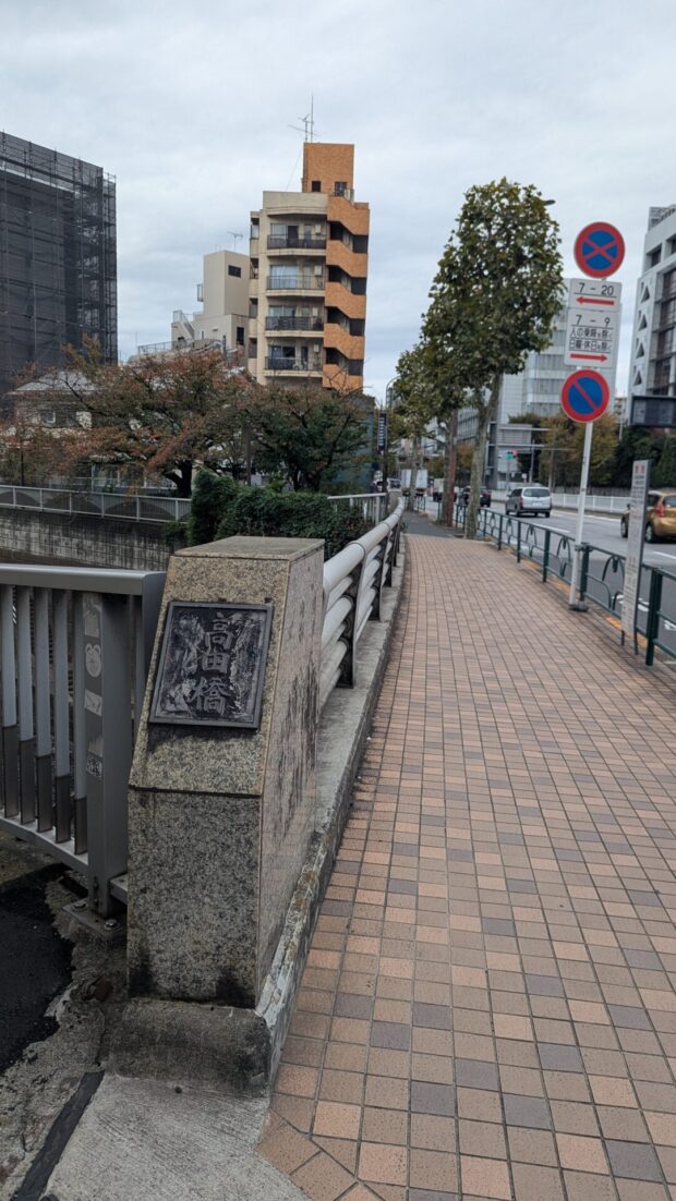 味噌らーめん屋 ちょりん