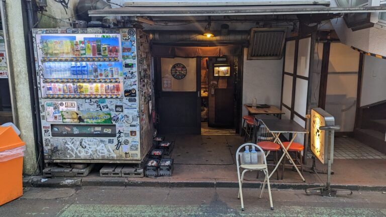 東京渋谷 炭火焼 ゆうじ