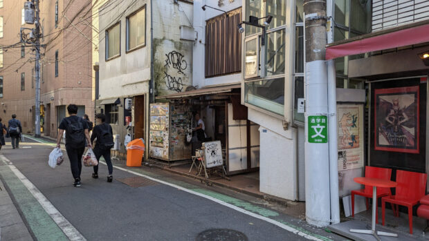東京渋谷 炭火焼 ゆうじ