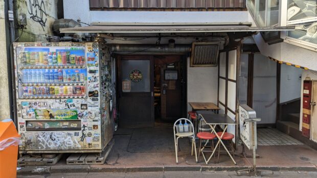 東京渋谷 炭火焼 ゆうじ