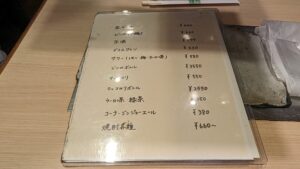 東京渋谷 炭火焼 ゆうじ