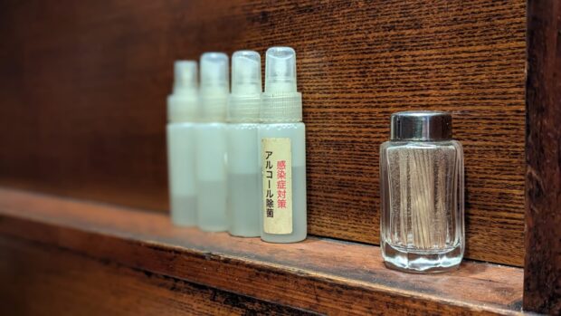 東京渋谷 炭火焼 ゆうじ