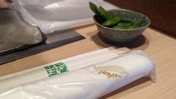 東京渋谷 炭火焼 ゆうじ