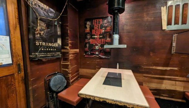 東京渋谷 炭火焼 ゆうじ