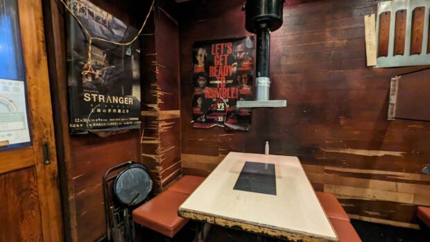 東京渋谷 炭火焼 ゆうじ