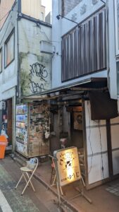 東京渋谷 炭火焼 ゆうじ