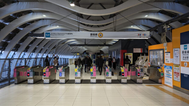 東京渋谷 炭火焼 ゆうじ