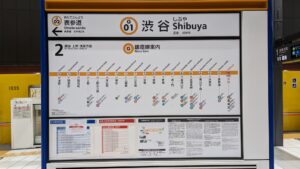 東京渋谷 炭火焼 ゆうじ