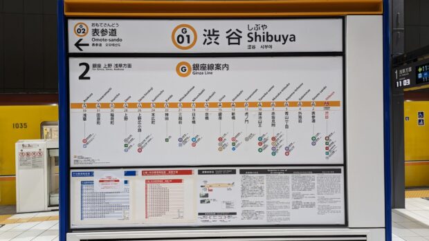 東京渋谷 炭火焼 ゆうじ