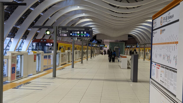 東京渋谷 炭火焼 ゆうじ
