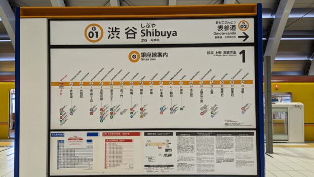 東京渋谷 炭火焼 ゆうじ