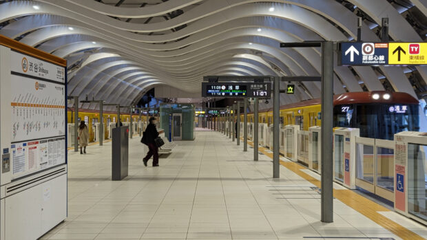 東京渋谷 炭火焼 ゆうじ