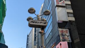 東京渋谷 炭火焼 ゆうじ